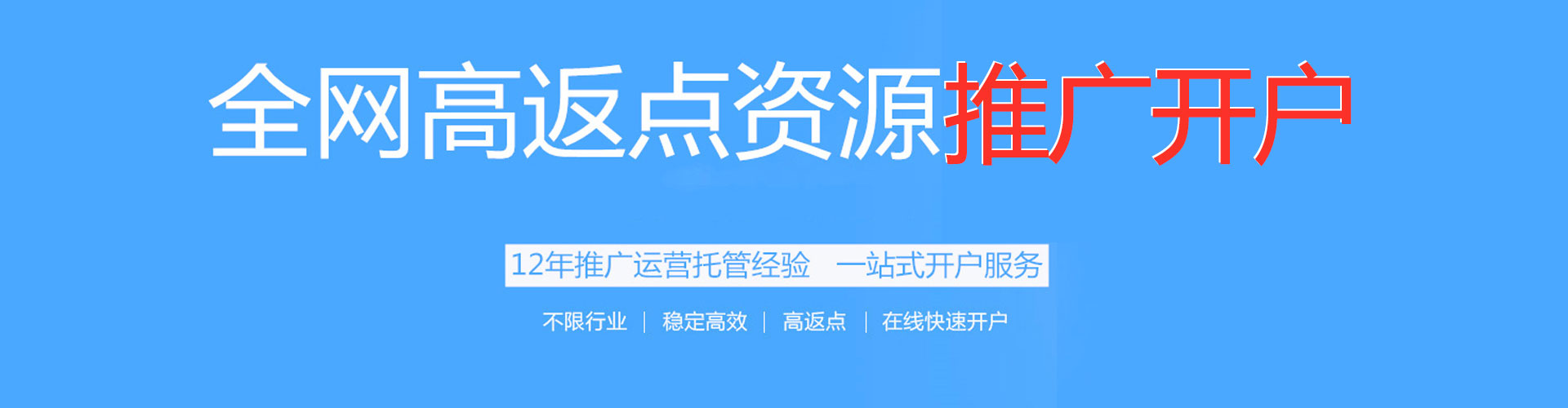 沙湾百度竞价赚钱