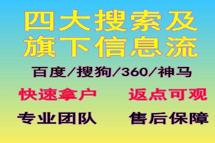 抖音信息流广告：效果分析及优化